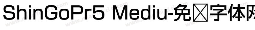 ShinGoPr5 Mediu字体转换
